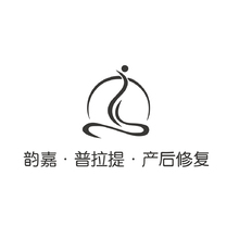 韻嘉普拉提·產(chǎn)后修復(fù)