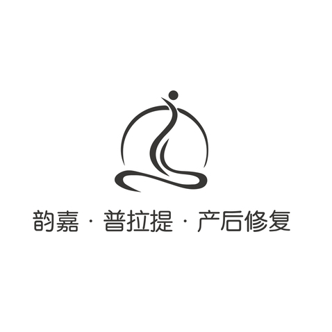 韵嘉普拉提·产后修复logo设计