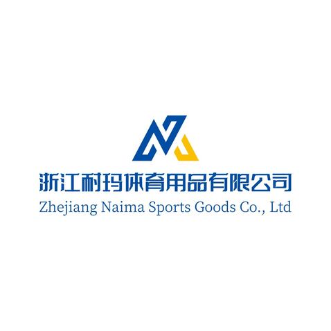 浙江耐玛体育用品有限公司logo设计