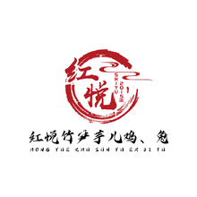 紅悅竹筍芋兒雞、兔