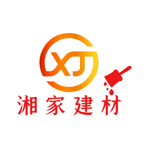 湘家建材logo设计