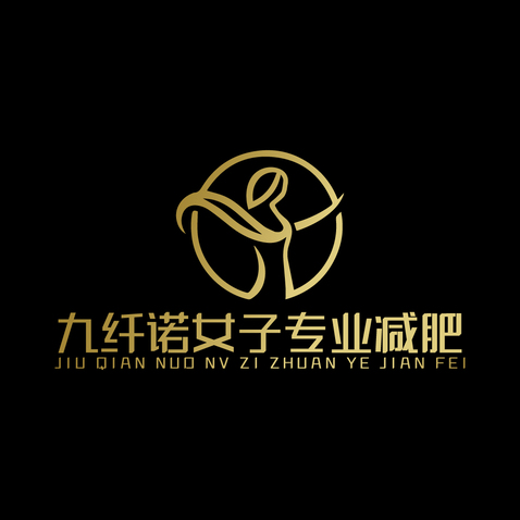 九纤诺女子专业减肥logo设计