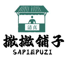 撇撇鋪子