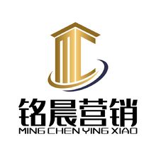 銘晨營銷