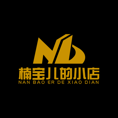 楠宝的小店logo设计