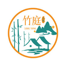 竹庭