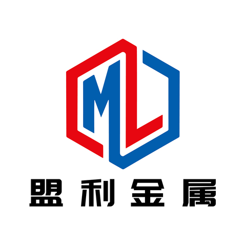 盟利金属logo设计