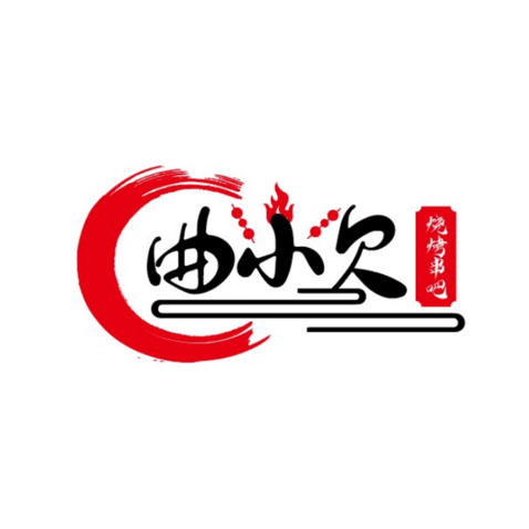 曲小欠logo设计