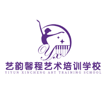 艺韵馨程艺术培训学校
