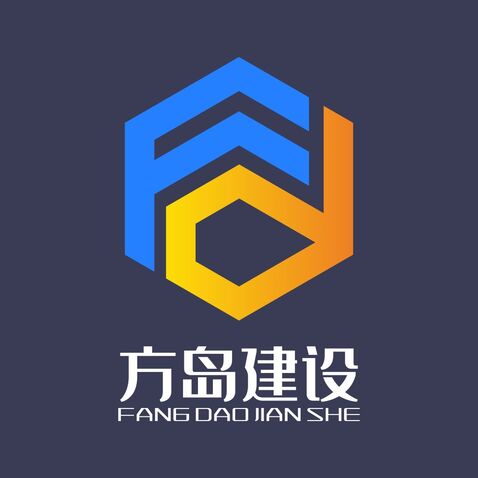 方岛建设logo设计