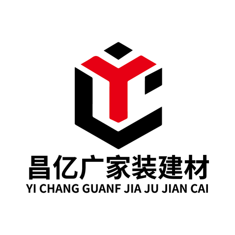 昌亿广 家装建材logo设计