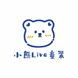 小熊Live童装