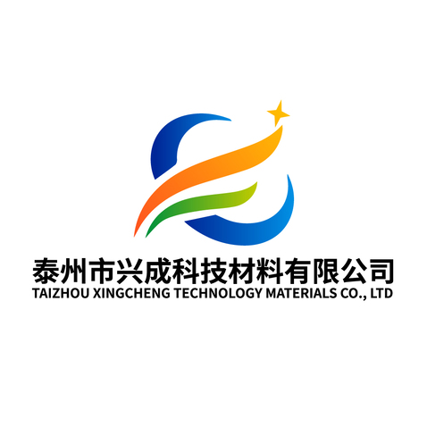 泰州市兴成科技材料有限公司logo设计