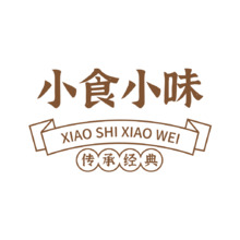 小食小味