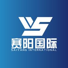 赛阳国际