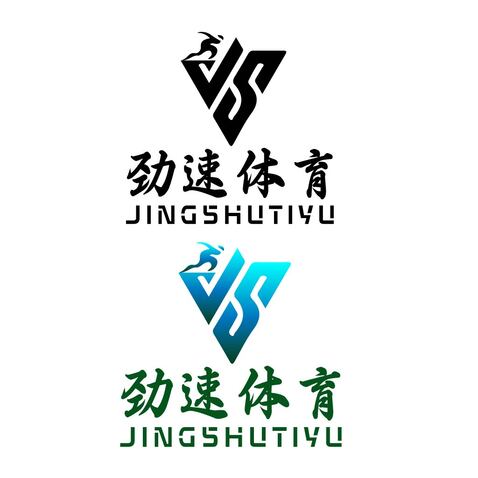 劲速体育logo设计