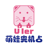 uier 萌娃夹机占