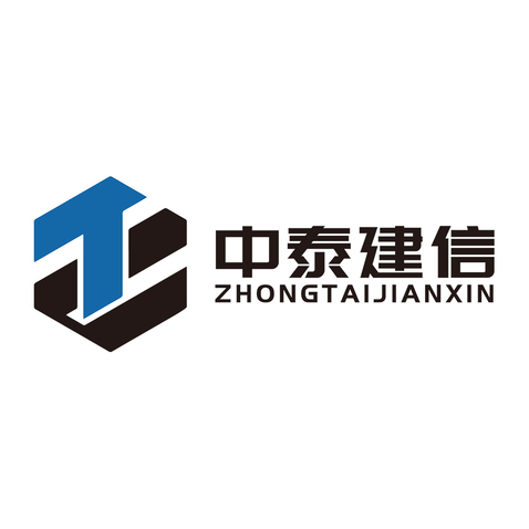 中泰建信logo设计