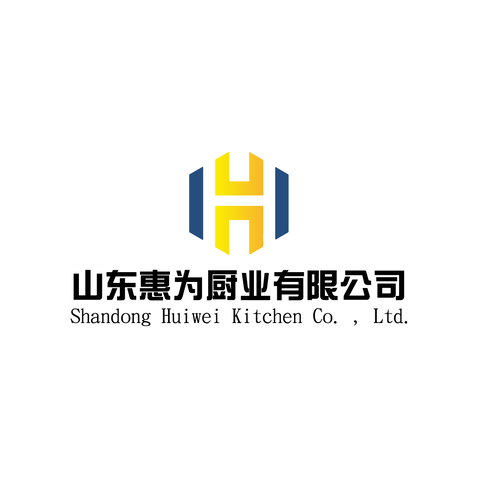 山东惠为厨业有限公司logo设计