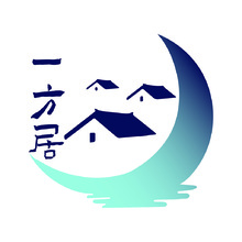 一方居