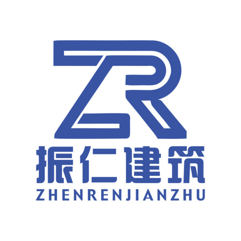 振仁建筑logo设计