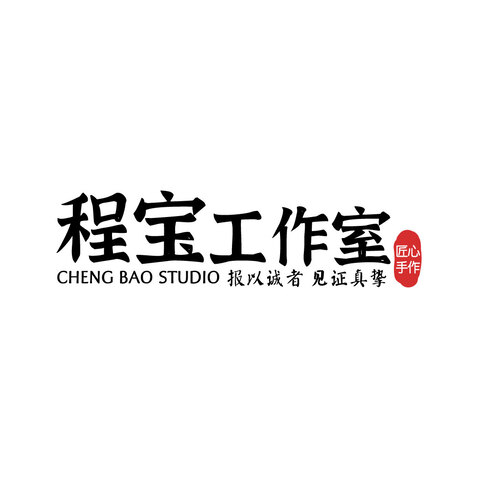 程宝工作室logo设计