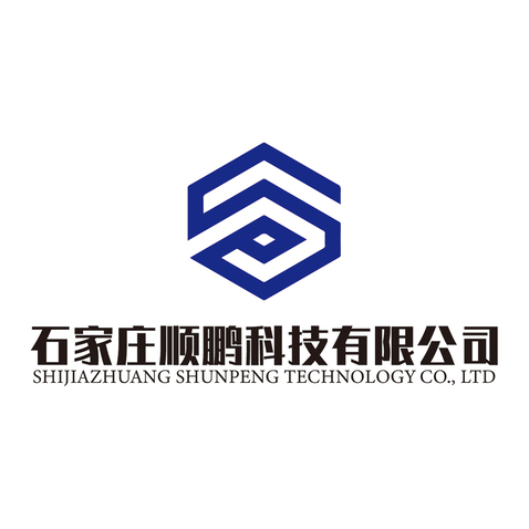 石家庄顺鹏科技有限公司logo设计