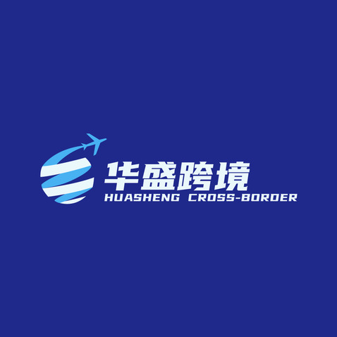 华盛跨境logo设计