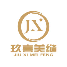 玖喜美缝