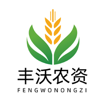 丰沃农资
