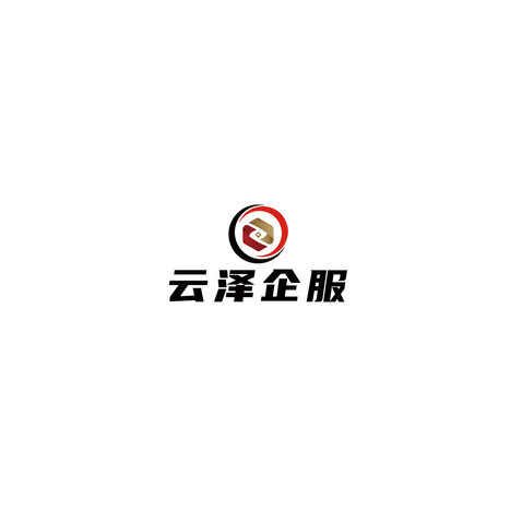 云泽企服logo设计