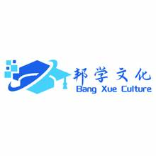 邦學(xué)教育