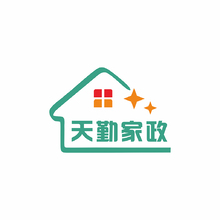 天勤家政