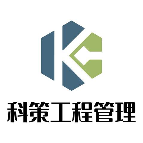 科策工程管理logo设计