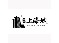 上海城logo