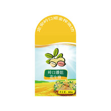 嶺口潘姐花生油