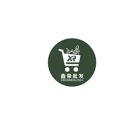 新荣批发logo设计