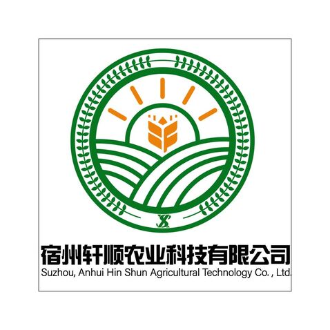 宿州轩顺农业科技有限公司logo设计