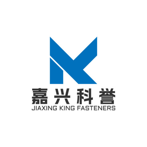 嘉兴科誉紧固件有限公司logo设计