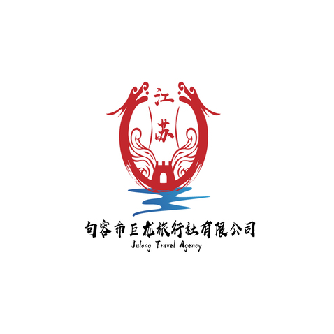 句容市巨龙旅行社有限公司logo设计