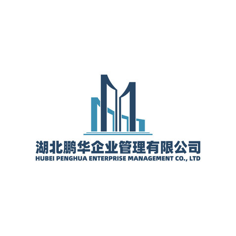 湖北鹏华企业管理有限公司logo设计