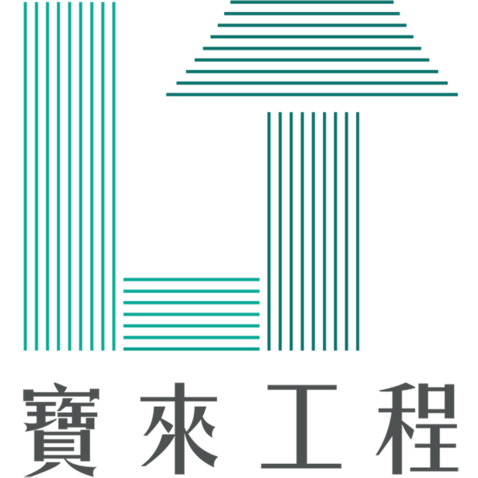 宝来工程logo设计