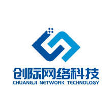 创际网络科技