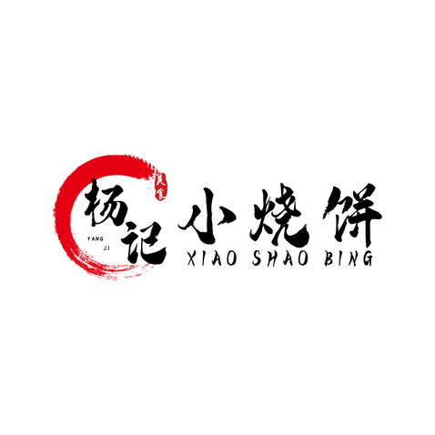 杨记小烧饼logo设计