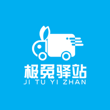 極兔驛站