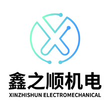 鑫之顺机电