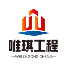 維琪工程