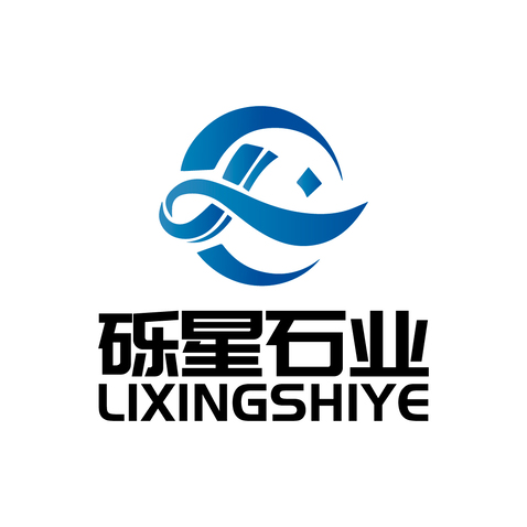 砾星石业logo设计