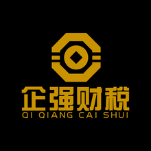 企强财税