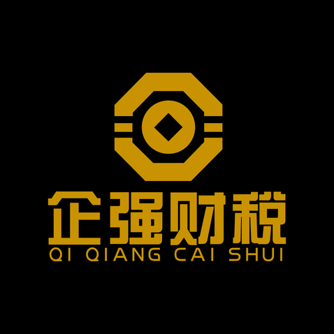 企强财税logo设计